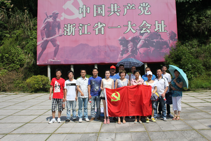 行走紅色之路，體驗(yàn)紅色感受